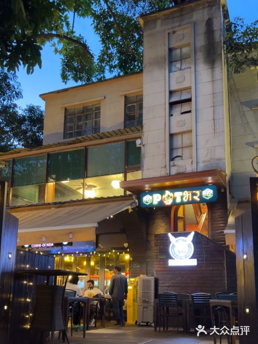 Bombay Grill印度餐厅图片