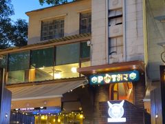 -Bombay Grill印度餐厅