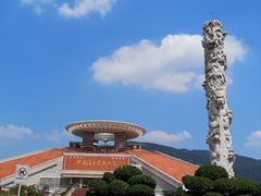 -中国闽台缘博物馆