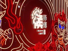 -侯师傅热炒店(印象城店)
