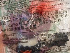 -麦当劳(贵和购物中心B1店)