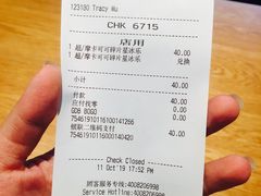 -星巴克(广州光明广场店)
