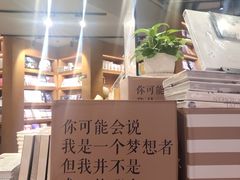 -守望者书店(南开大悦城店)