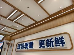 -粉小主·贵州酸汤牛肉粉(南京仙林金鹰店)