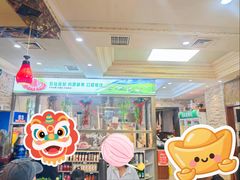 -草原饭店火锅