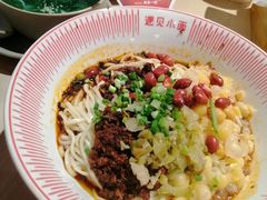 豌豆杂酱面-遇见小面(凯德广场店)