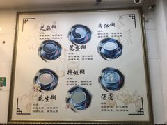 -芝麻糊世家(西华店)