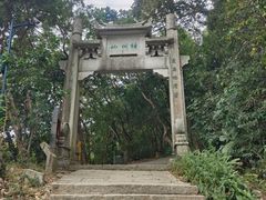 -梧桐山风景名胜区