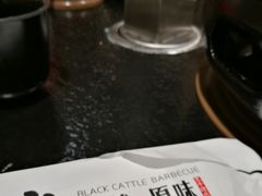 -九田家黑牛烤肉料理(石路天虹店)
