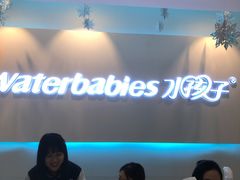 -水孩子国际儿童游泳早教中心(吾悦旗舰中心)