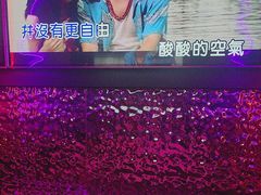 -星聚会KTV(龙湖上海奉贤天街店)