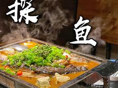 -探鱼·鲜青椒爽麻烤鱼(领展购物广场店)