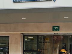 -汇丰大药房(康健店)