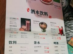 -望湘园·洞庭渔宴(永旺店)