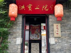 -回龙窝历史文化街区