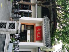 -老友王·南宁特色菜(金汇如意坊店)