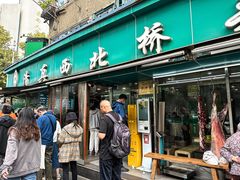 -清真·西北桥头拉面大王(丁家桥店)