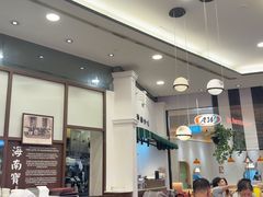 -海南宝(星耀樟宜店)
