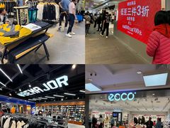 -盛京大奥莱(沈阳奥体店)