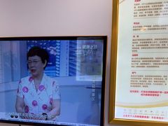 -郑远元专业修脚房(文三路九莲新村店)