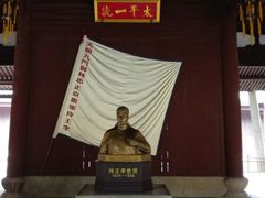 -太平天国侍王府
