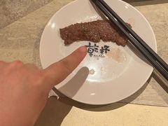 -乾杯烧肉居酒屋(中洲湾店)