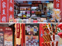 -古文化街旅游区