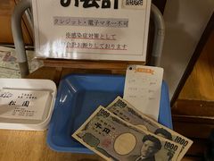 -民宿・割烹 松園