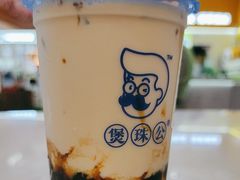 -煲珠公·老红糖珍珠奶茶(百信广场店)