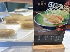 -品海楼·大连海胆锅贴馆(东港店)