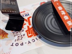 -醉人椒麻辣香锅(上地华联店)