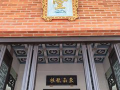 -闽粤南澳总镇府