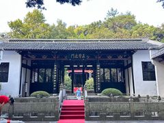 -白鹿洞书院