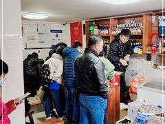 -宝瑞门钉肉饼店