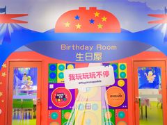 -上海乐高探索中心