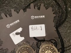 -长藤鬼校(龙翔店)