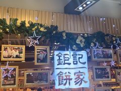 -钜记手信(大三巴街店)