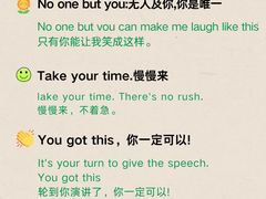 -引领英语·成人口语·雅思托福