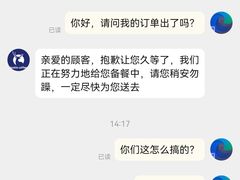 -瑞幸咖啡(国际珠宝交易中心店)