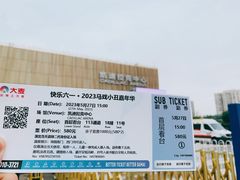 -华熙生物·润百颜ECM中心