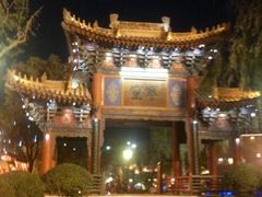 -西安曲江寒窑遗址公园