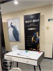 -北京炫美医疗美容