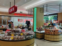 -上海市长春食品商店(淮海中路店)