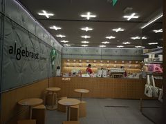 -代数学家algebraist(东吴龙湖天街店)