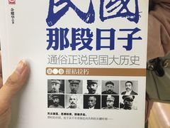 -新华书店(新街口旗舰店)