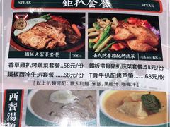 -柠檬树茶餐厅(海雅缤纷城店)