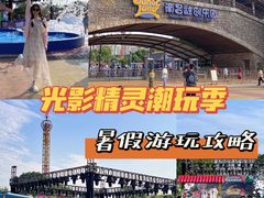 -南昌融创乐园