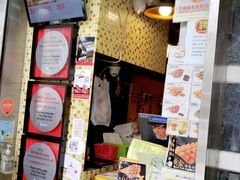 -妈咪鸡蛋仔(尖沙咀东分店)