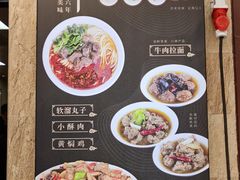 -郑家包子牛肉拉面(尚勤路店)