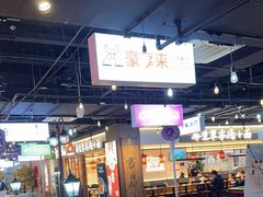 -豪享来(我格广场店)